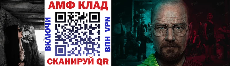 закладка  Шарыпово  Amphetamine 98% 