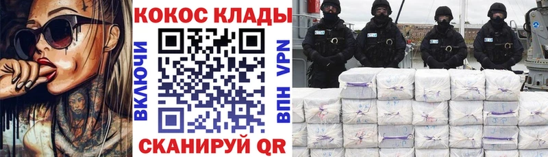 COCAIN Боливия  Шарыпово 