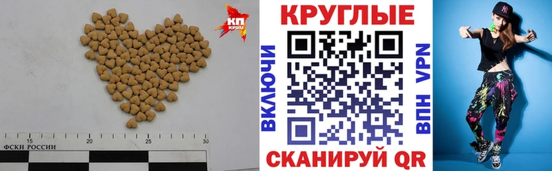 Ecstasy 99%  Шарыпово 