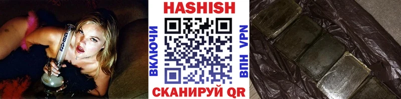 ГАШ индика сатива  Шарыпово 