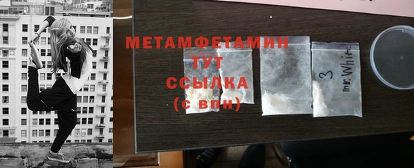 соль курить ск Апатиты
