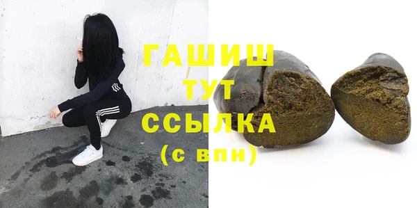 ПСИЛОЦИБИНОВЫЕ ГРИБЫ Мегион