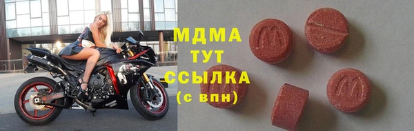 ПСИЛОЦИБИНОВЫЕ ГРИБЫ Мегион