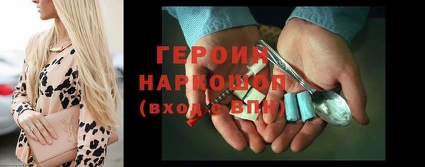 соль курить ск Апатиты