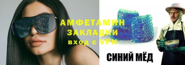 ПСИЛОЦИБИНОВЫЕ ГРИБЫ Мегион