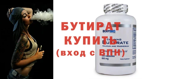 прущие грибы Медногорск