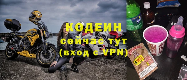 ПСИЛОЦИБИНОВЫЕ ГРИБЫ Мегион