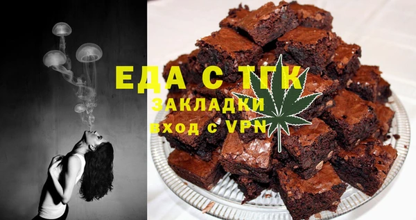 ПСИЛОЦИБИНОВЫЕ ГРИБЫ Мегион