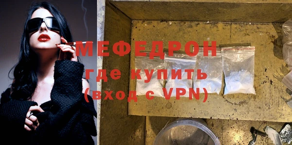 соль курить ск Апатиты