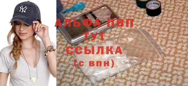 скорость Анжеро-Судженск