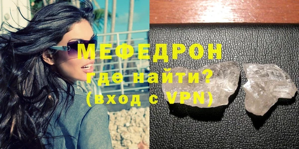 прущая мука Медвежьегорск