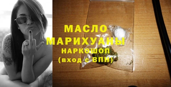прущие грибы Медногорск