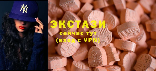 ПСИЛОЦИБИНОВЫЕ ГРИБЫ Мегион