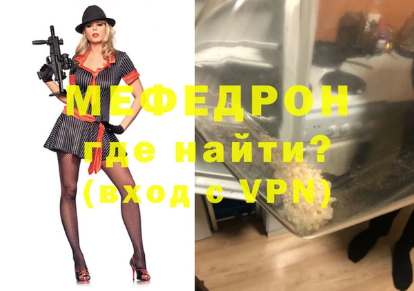 прущие грибы Медногорск