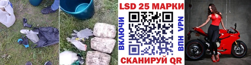 ЛСД экстази ecstasy  купить наркотик  Шарыпово 