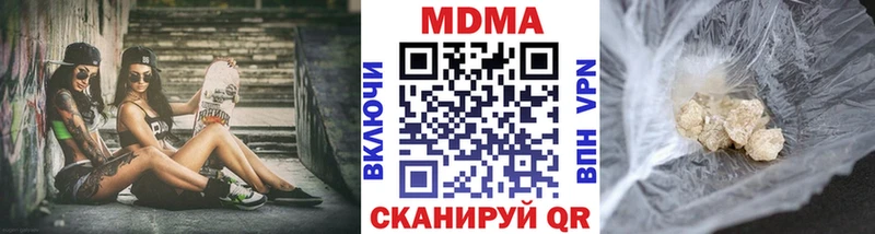 МДМА молли  shop клад  Шарыпово 