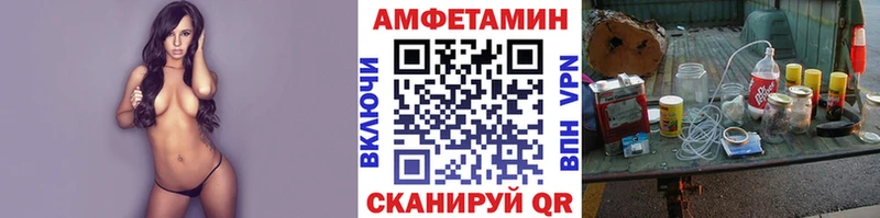 наркотики  mega зеркало  МЕТАМФЕТАМИН Декстрометамфетамин 99.9%  Шарыпово 
