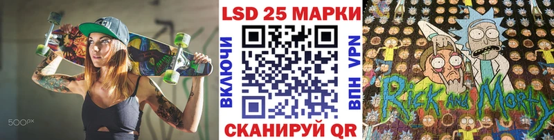 ссылка на мегу онион  Шарыпово  Марки 25I-NBOMe 1500мкг  закладки 